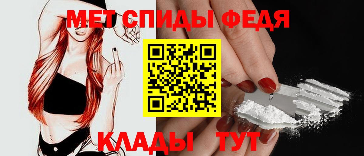 Amphetamine 97% Ступино