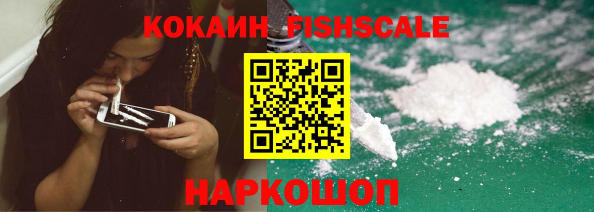 КОКАИН 98% Ступино