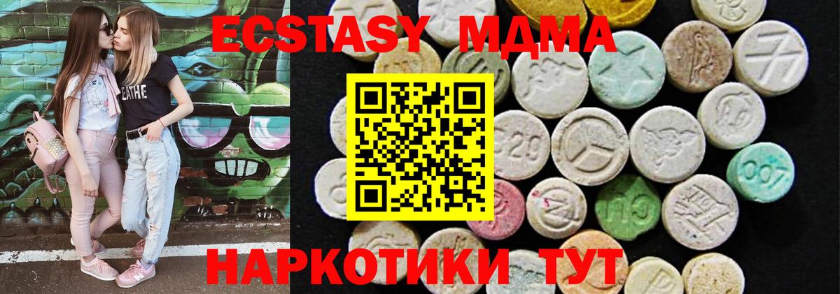 Ступино  Экстази Punisher  Ecstasy VHQ  MEGA ONION  Вход с VPN 