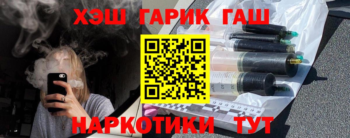 Ступино  Гашиш гарик  Вход с VPN 