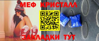 мефедрон VHQ Будённовск