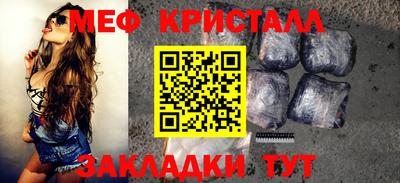 мефедрон VHQ Будённовск