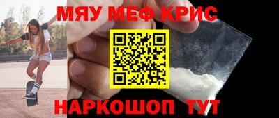 мефедрон VHQ Будённовск