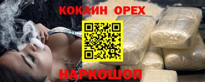 мефедрон VHQ Будённовск