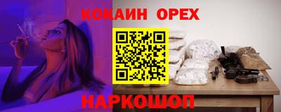 бутик Бугуруслан