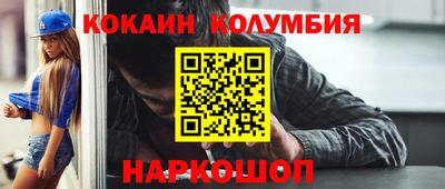 мефедрон VHQ Будённовск