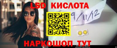 бутик Бугуруслан