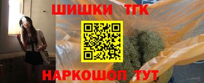 бутик Бугуруслан