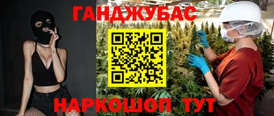 бутик Бугуруслан