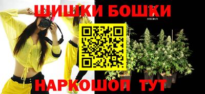мефедрон VHQ Будённовск