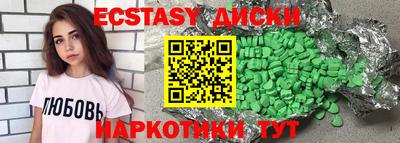мефедрон VHQ Будённовск