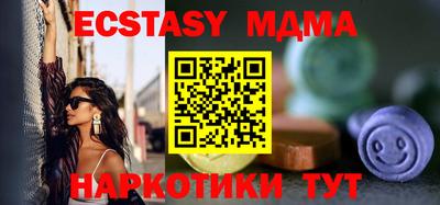 бутик Бугуруслан