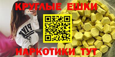 бутик Бугуруслан
