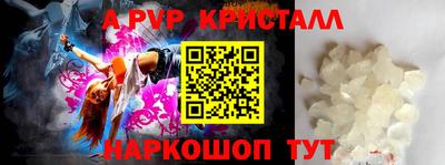 мефедрон VHQ Будённовск