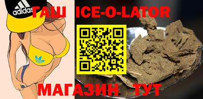 бутик Бугуруслан