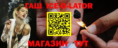 бутик Бугуруслан