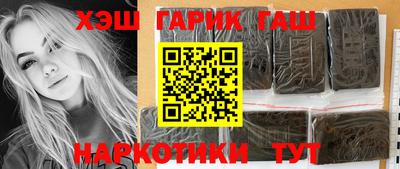 мефедрон VHQ Будённовск