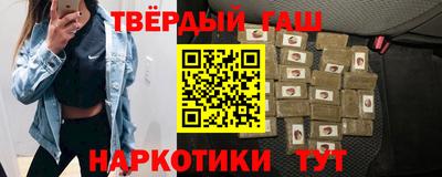 мефедрон VHQ Будённовск