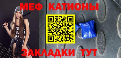 мефедрон VHQ Будённовск