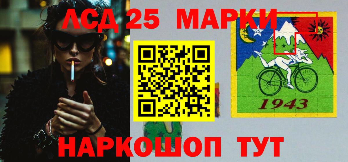 Марихуана Ступино