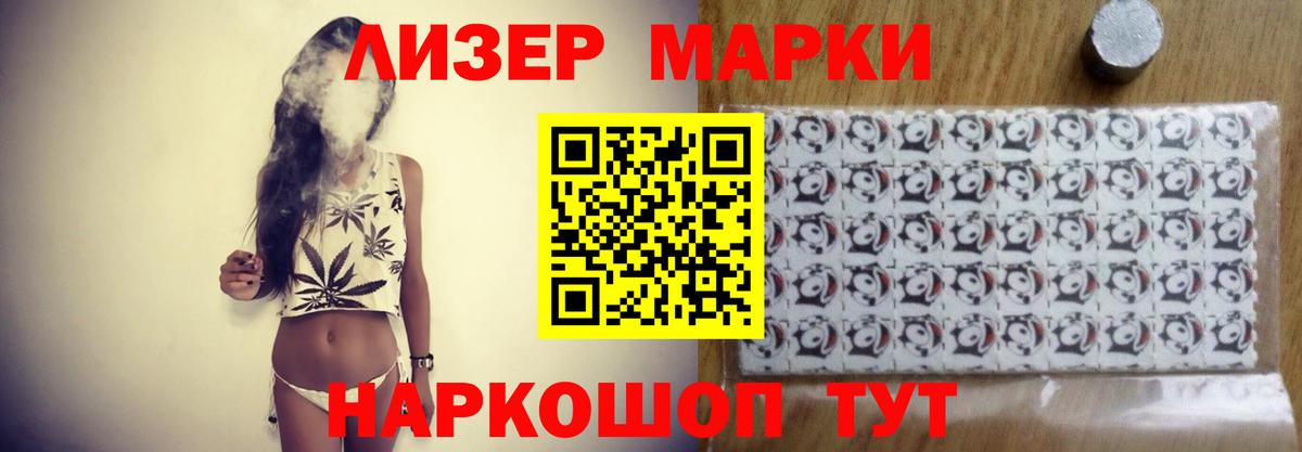 Лсд 25 экстази кислота Ступино