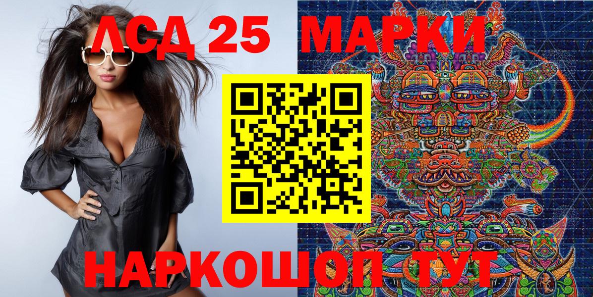 Ступино  Марки N-bome  Вход с VPN  Марки N-bome 1,5мг 