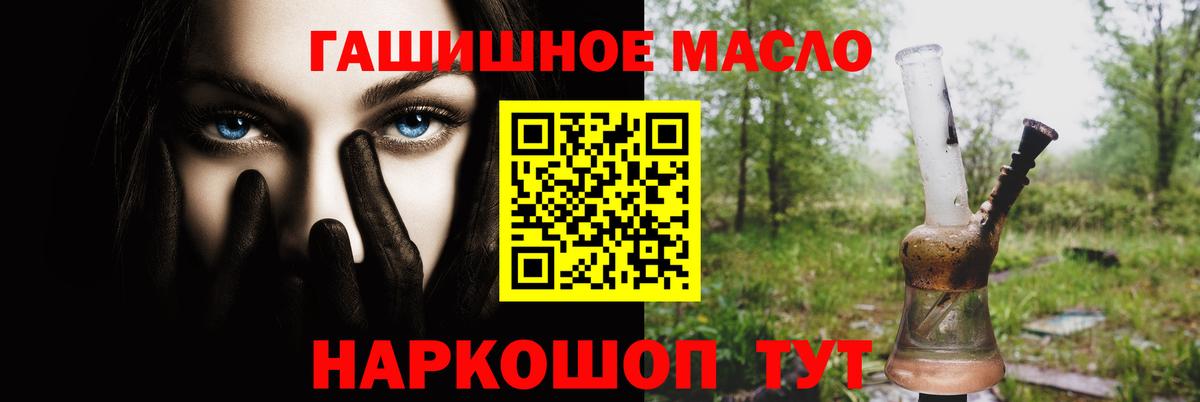 Дистиллят ТГК Wax Ступино